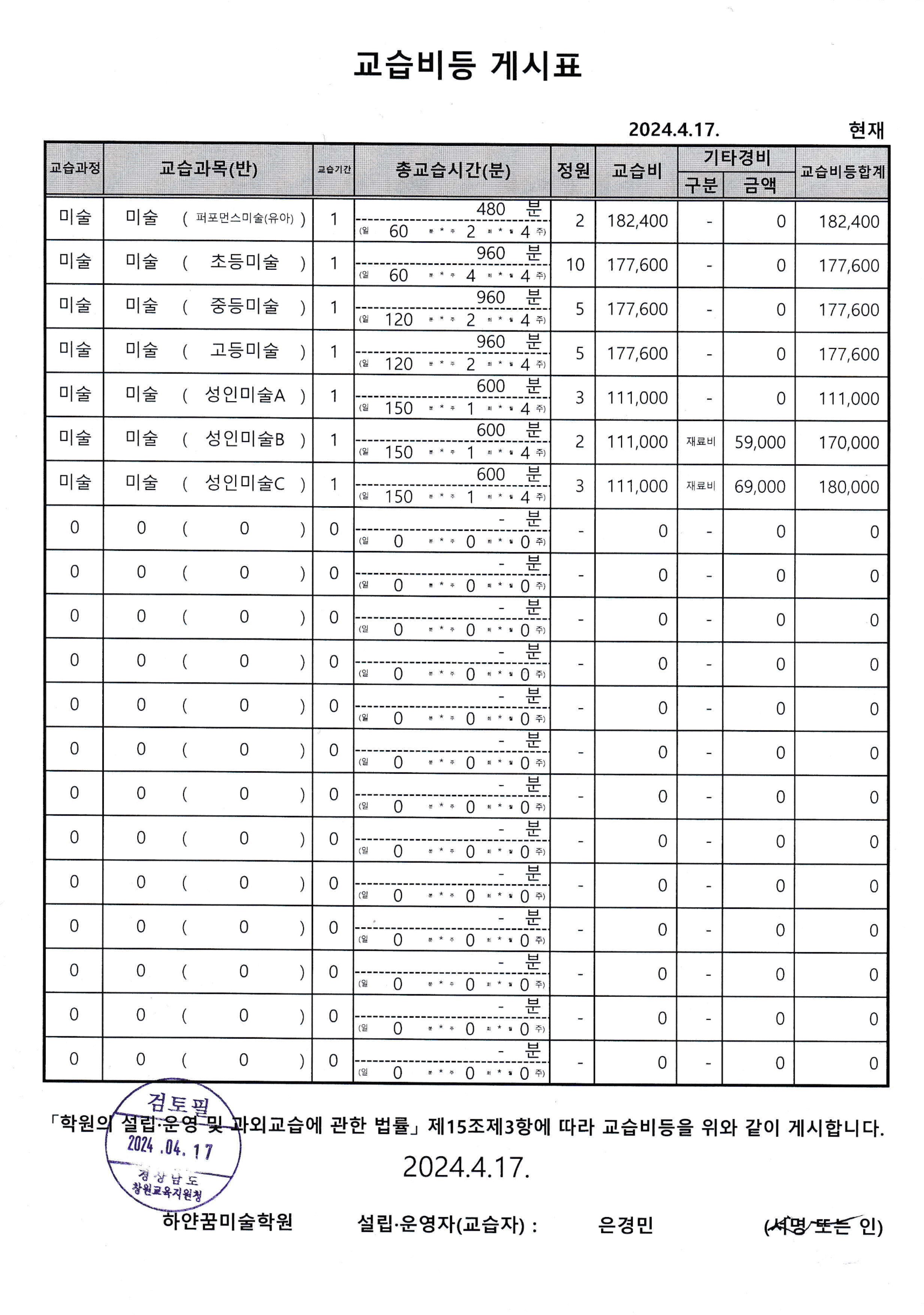 KakaoTalk_20240720_112527866.jpg